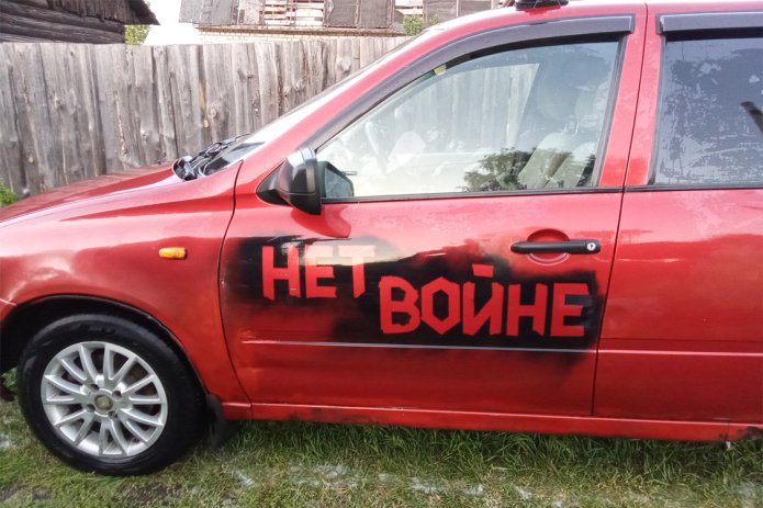 Inscription on Alexander’s car / Photo provided by Alexander Gorelov