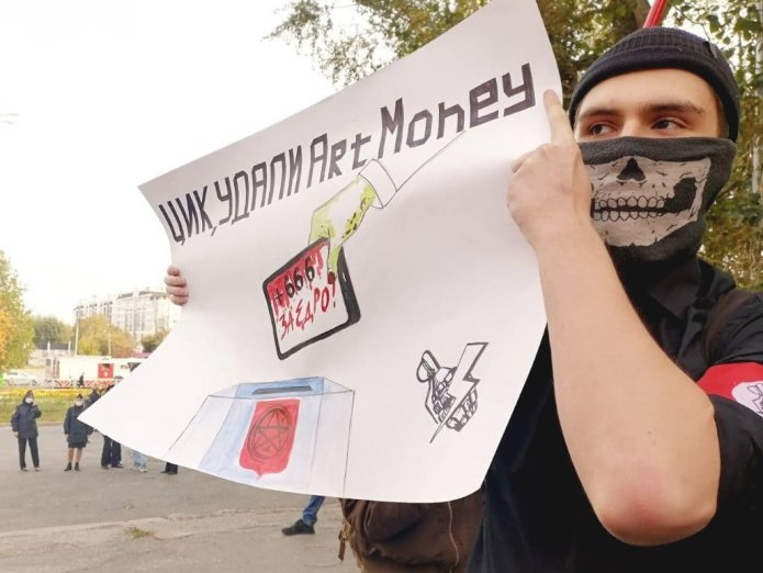 Один из задержанных на акции против фальсификаций на выборах, Екатеринбург, 25 сентября 2021 год / Фото: Михаил Ефремов