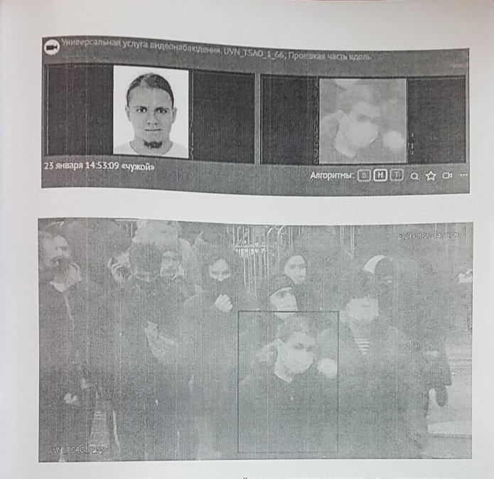 Activist and author of the Telegram channel “Protest MSU” Dmitry Ivanov was held liable in the wake of the protests on April 21, despite the fact that he was wearing a mask on the videos from the event.