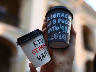 Акции в поддержку Алексея Навального 20 августа 2020 года. Онлайн