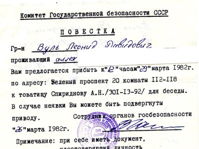 «Каждая посадка — брак в нашей работе»